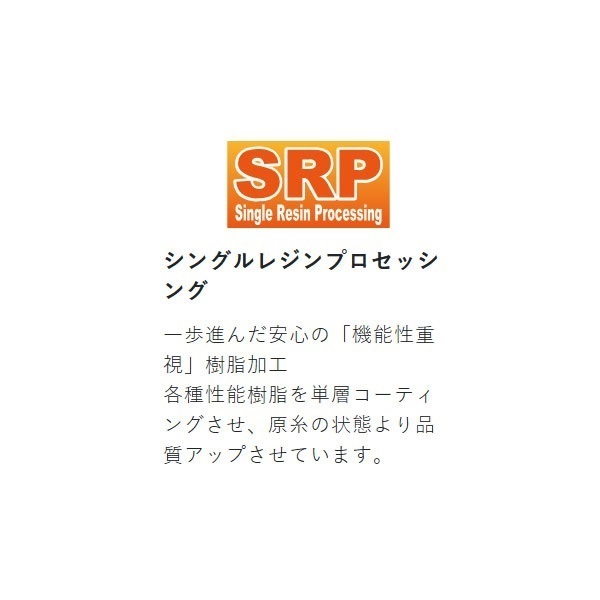 SIGLON ベーシック